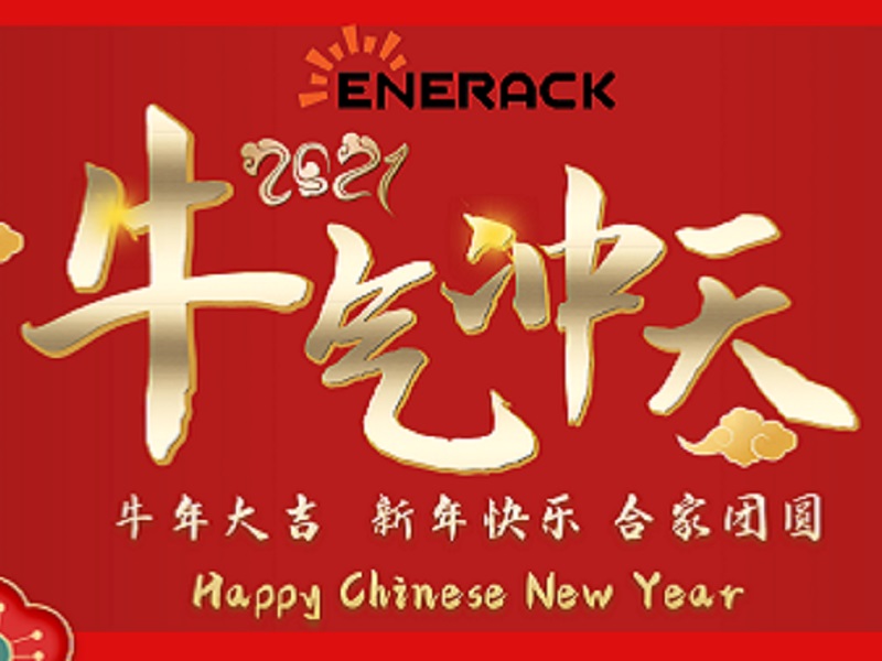 feliz Año Nuevo Chino